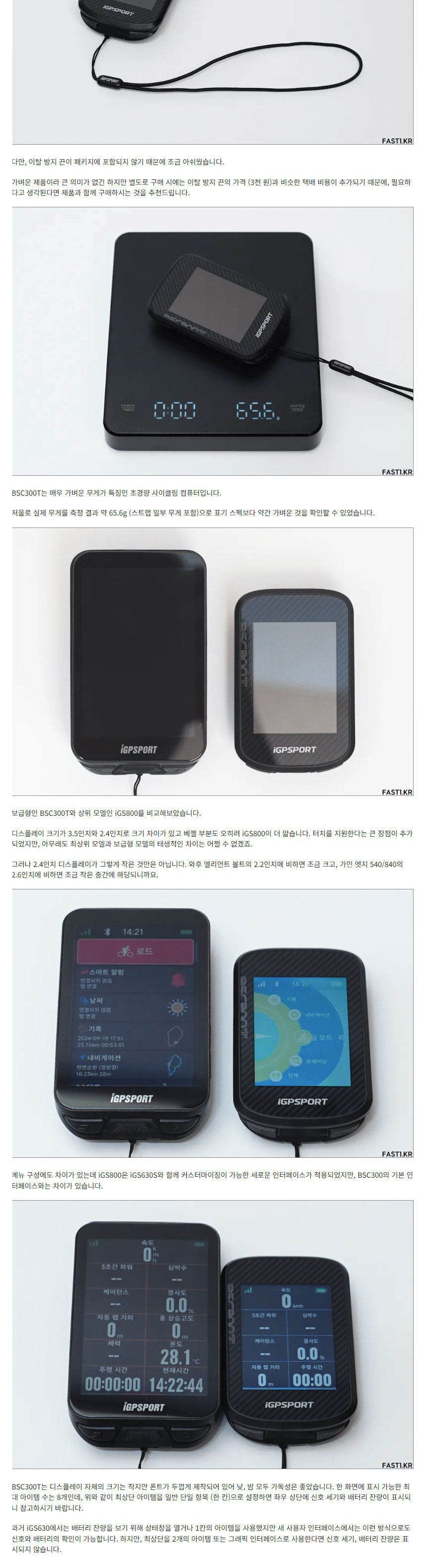 악세사리 화이트 색상 이미지-S1L26