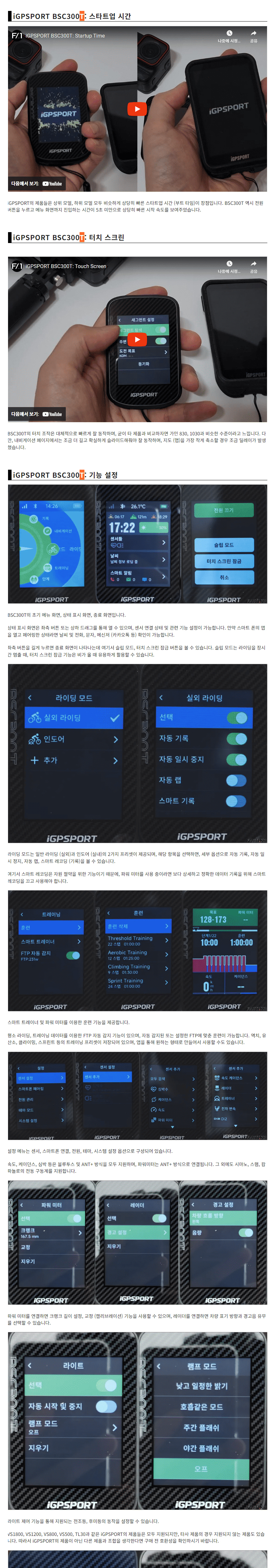 악세사리 상품상세 이미지-S1L23