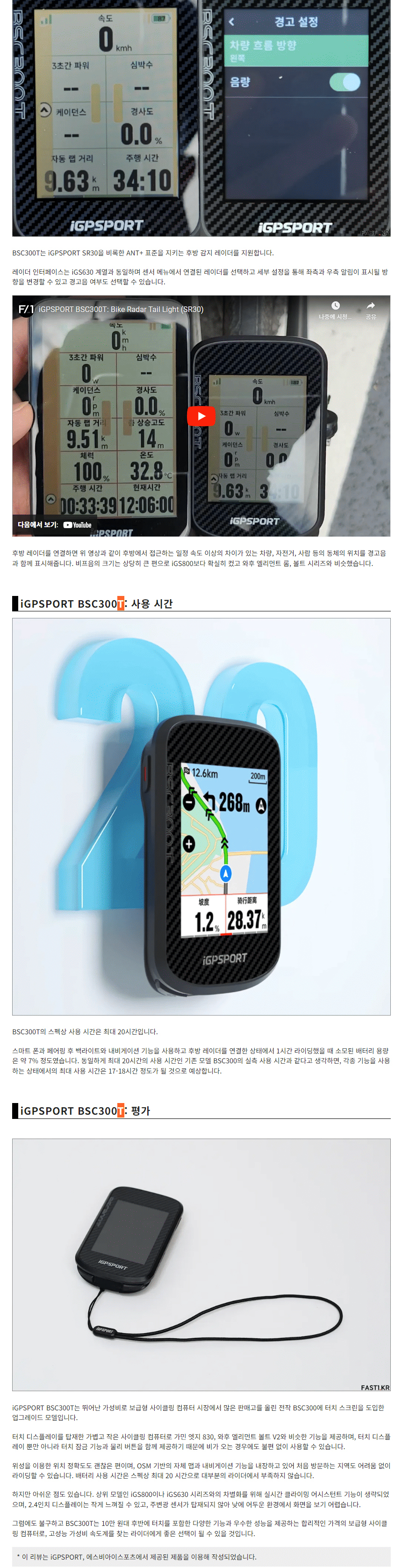 악세사리 상품 이미지-S1L24