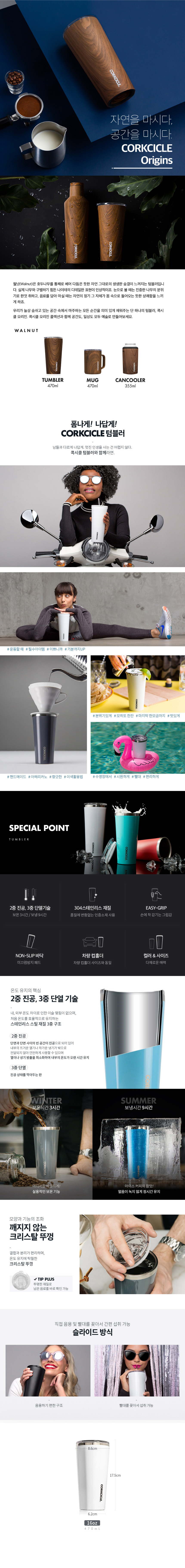 악세사리 상품상세 이미지-S1L2