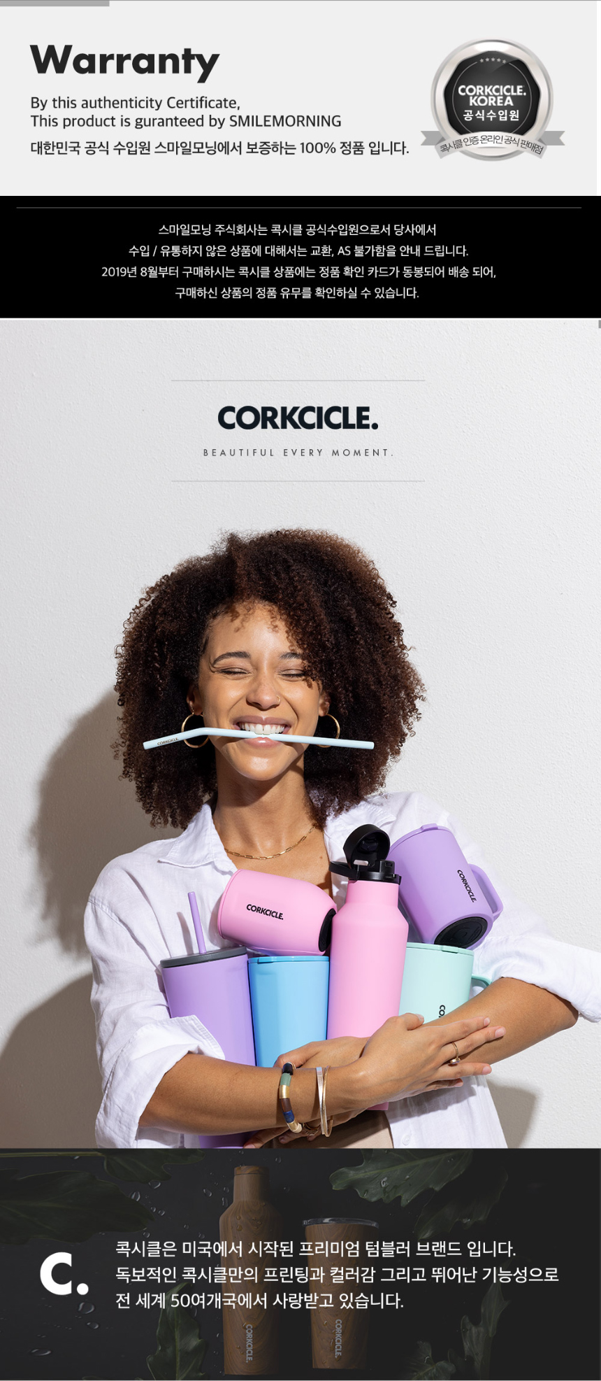 악세사리 모델 착용 이미지-S1L1