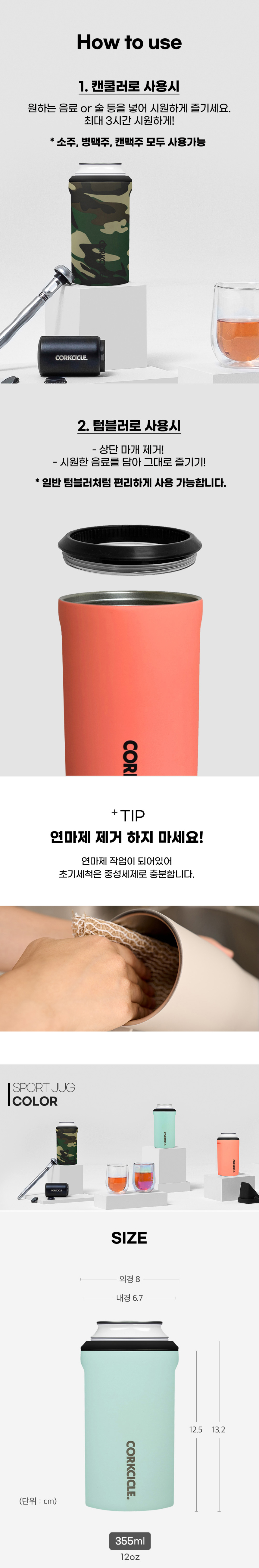 악세사리 상품상세 이미지-S3L3