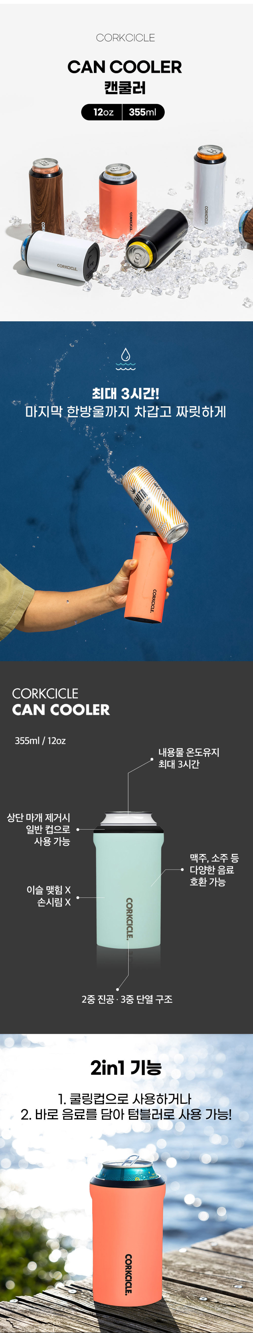 악세사리 모델 착용 이미지-S3L2