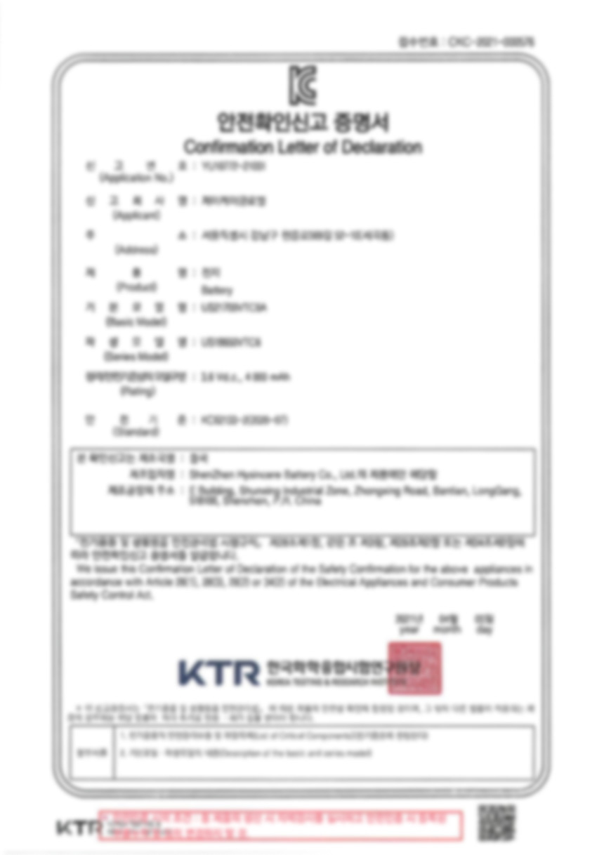 악세사리 상품 이미지-S1L5