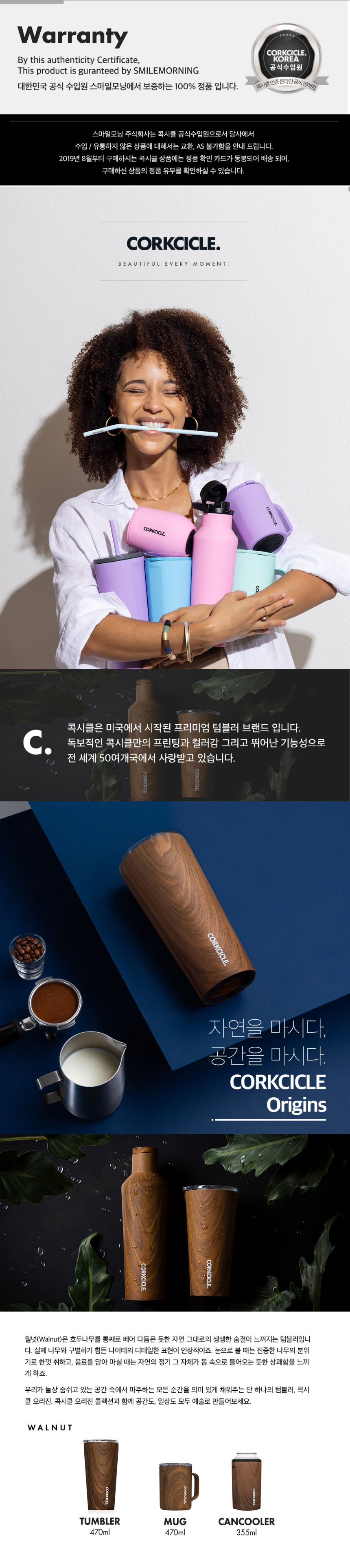 악세사리 모델 착용 이미지-S3L13