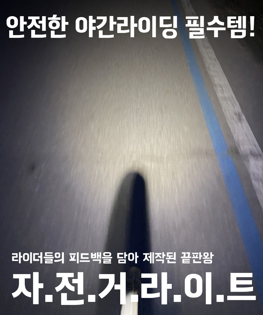 악세사리 상품상세 이미지-S1L37