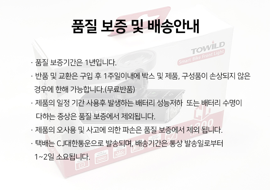 악세사리 상품 이미지-S1L3