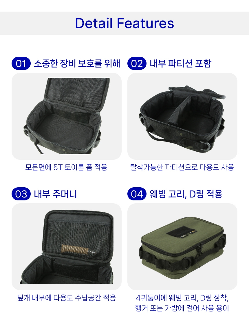 가방 상품상세 이미지-S1L10