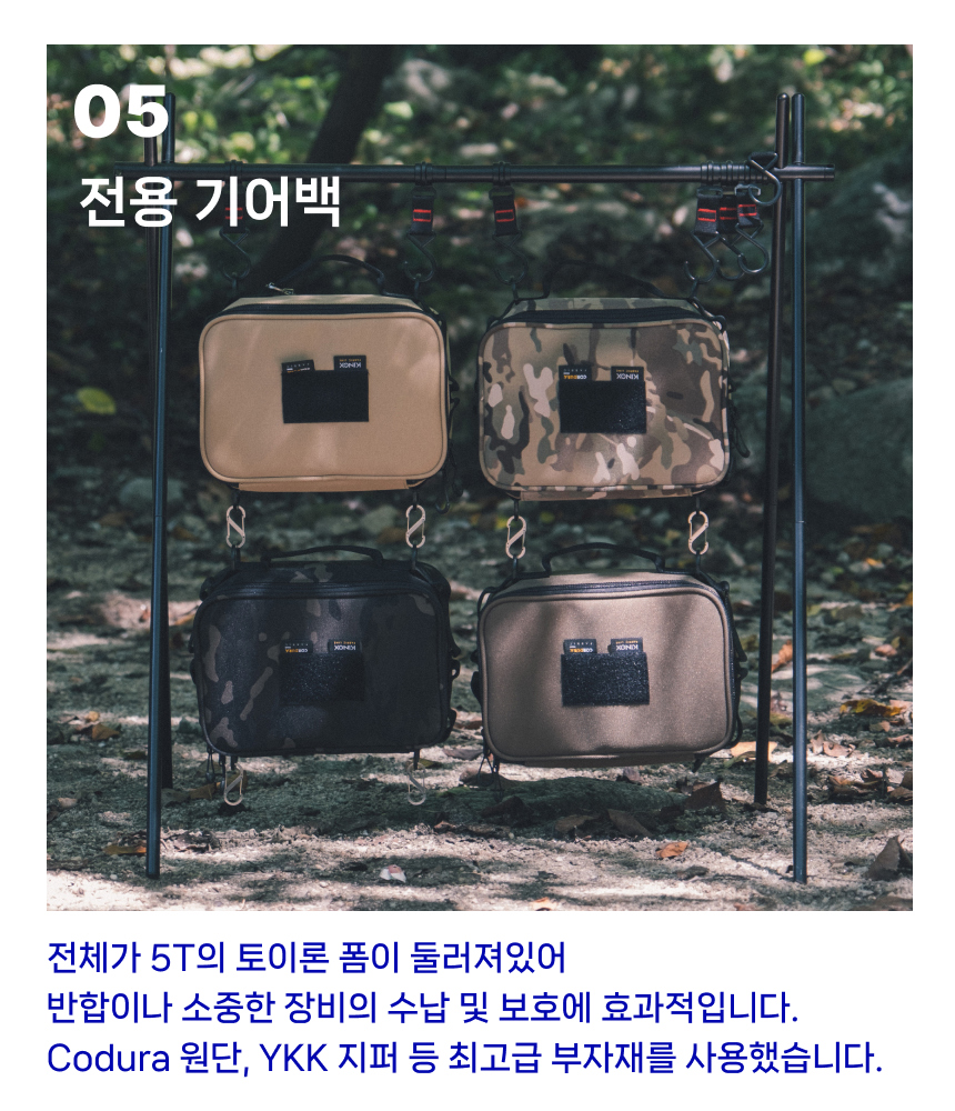 가방 상품상세 이미지-S1L11