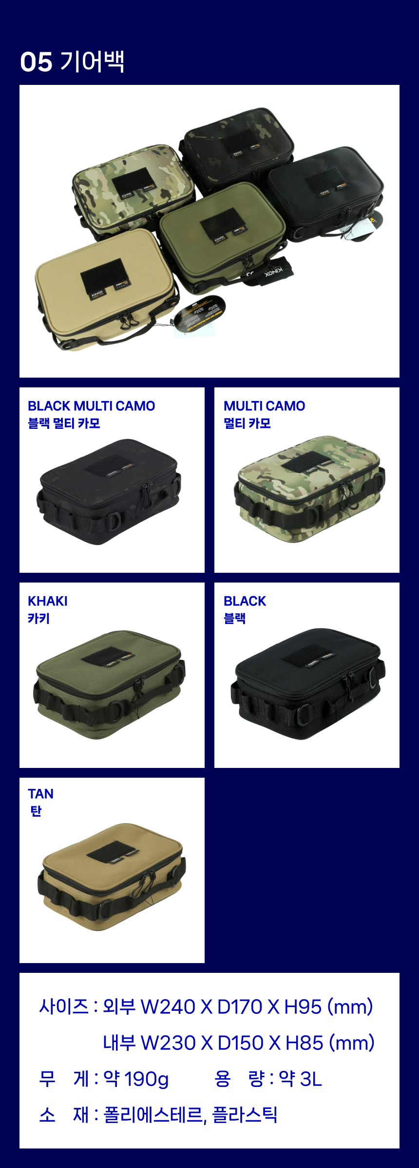 가방 상품 이미지-S1L3