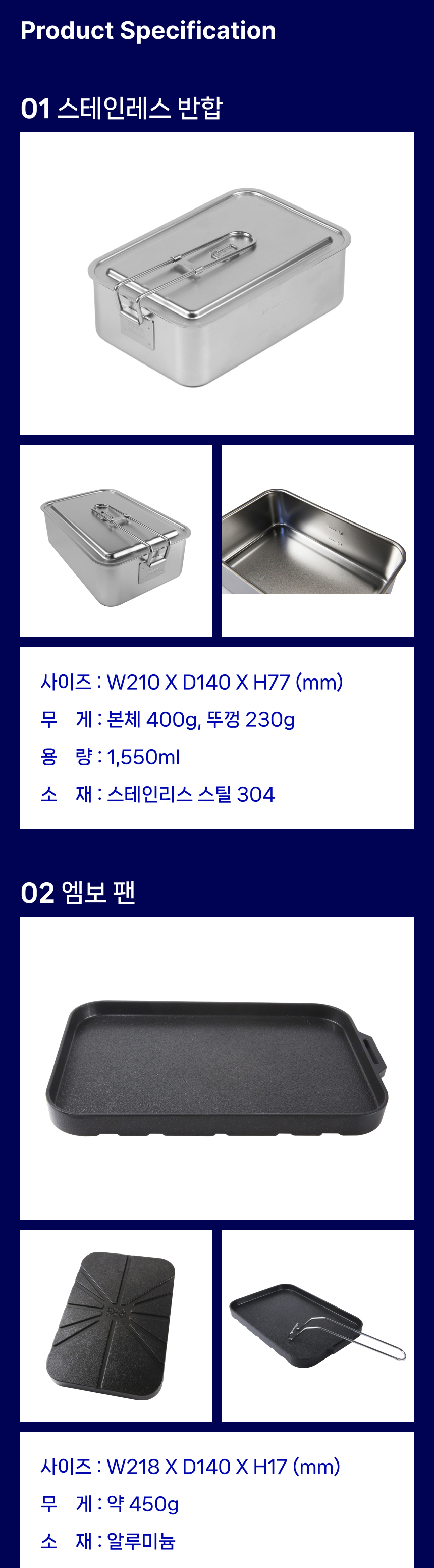 가방 상품상세 이미지-S1L5