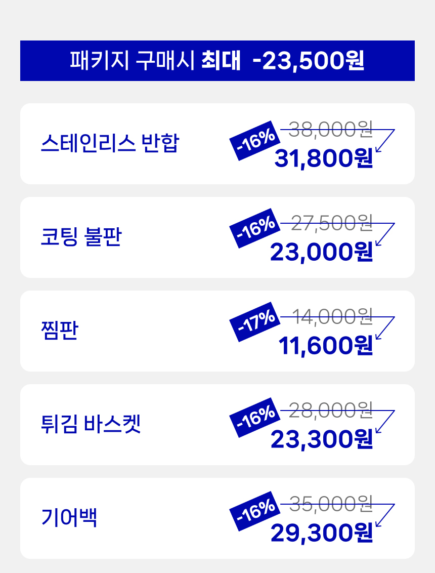 가방 상품 이미지-S1L29