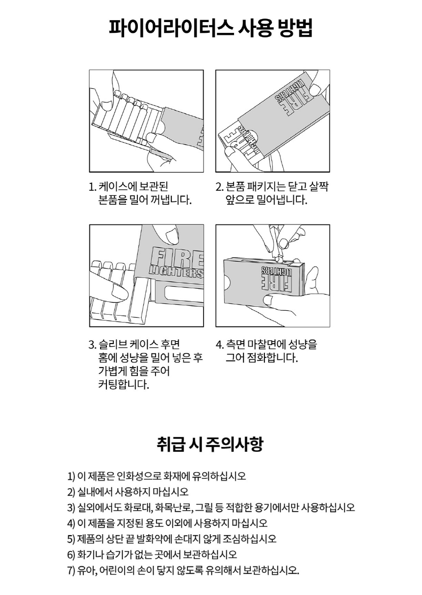 상품상세 이미지 9