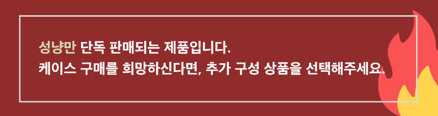 악세사리 상품상세 이미지-S8L1