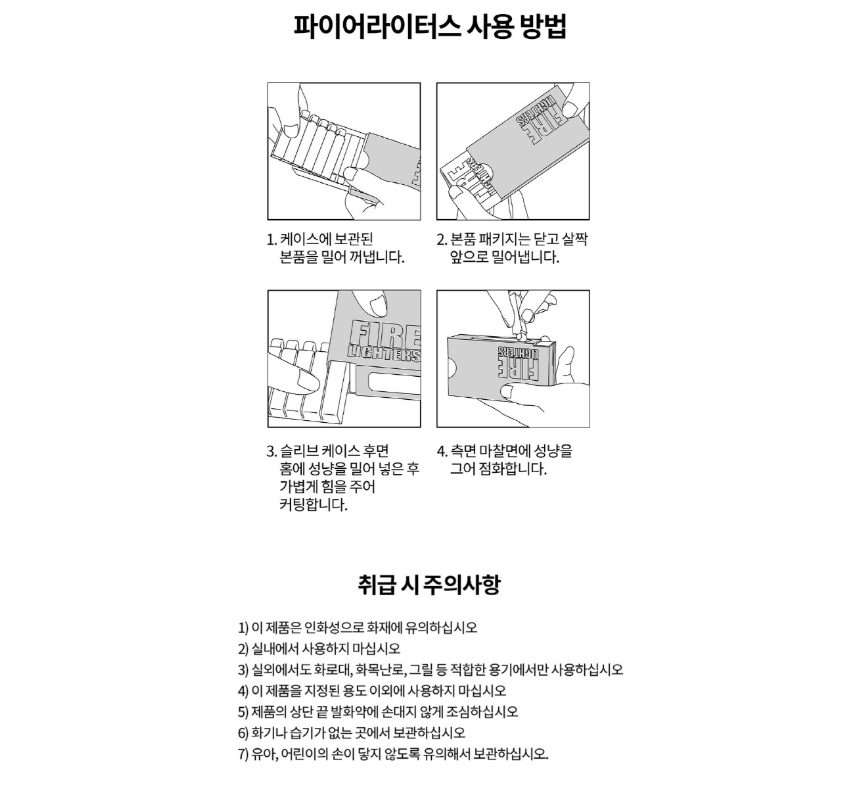 상품 상세 10