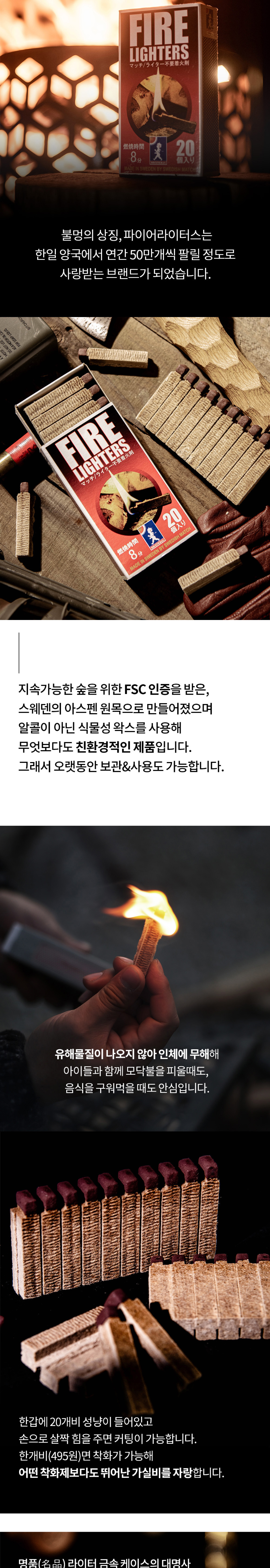 상품상세 이미지 7