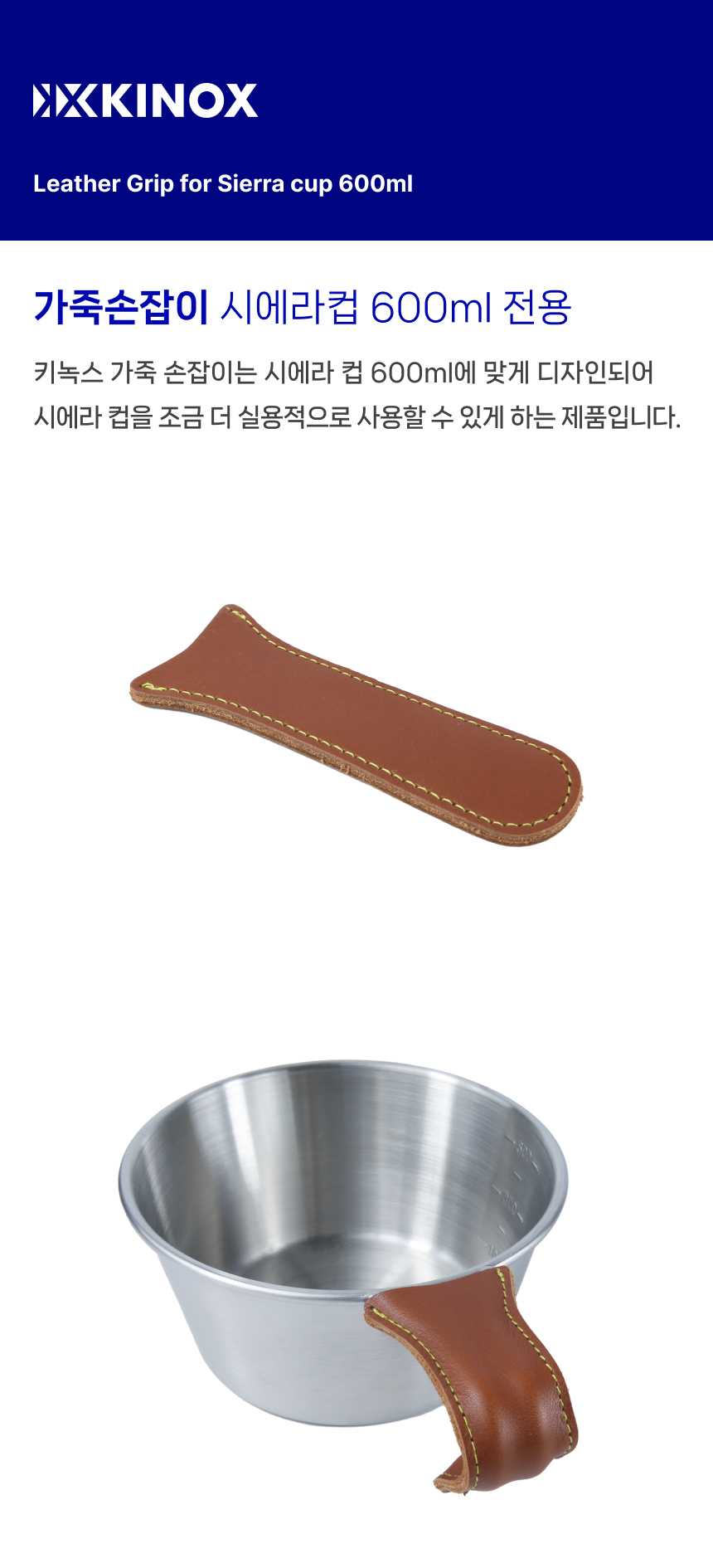 악세사리 브라운 색상 이미지-S1L2