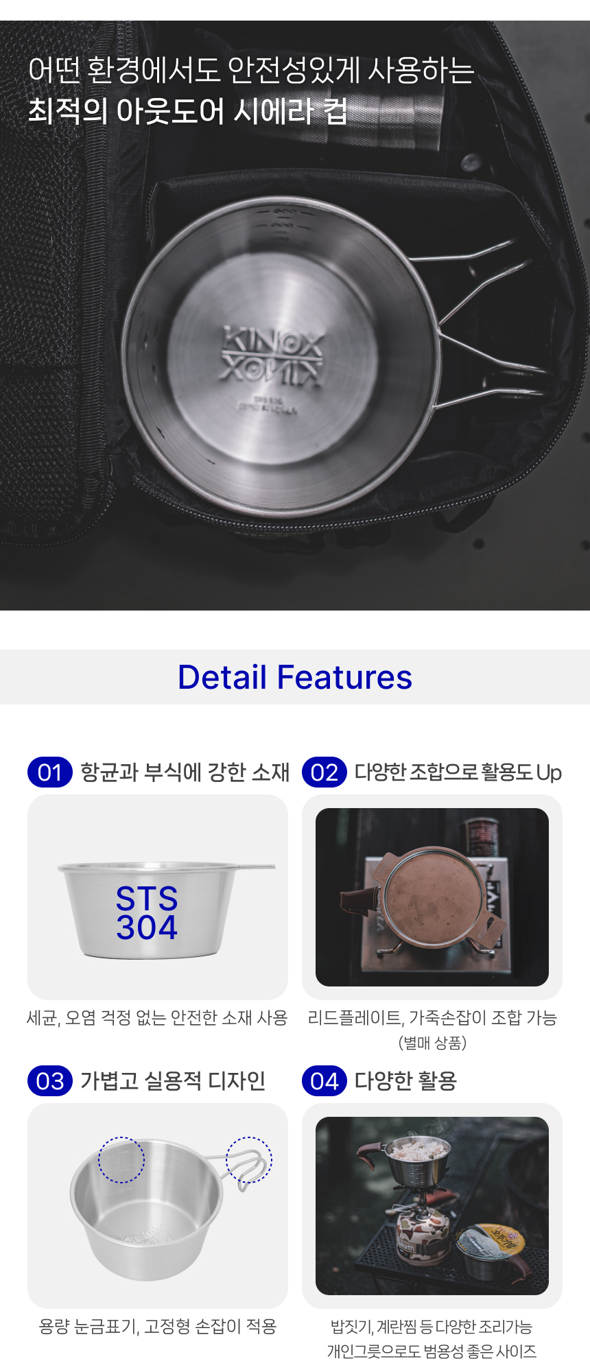 화장품 상품상세 이미지-S1L8