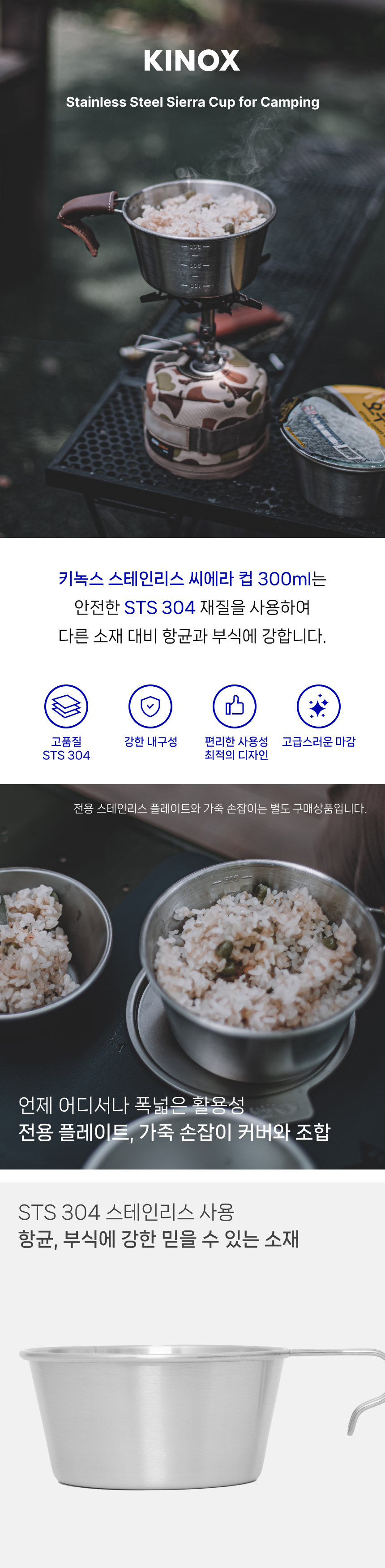 화장품 상품상세 이미지-S1L7