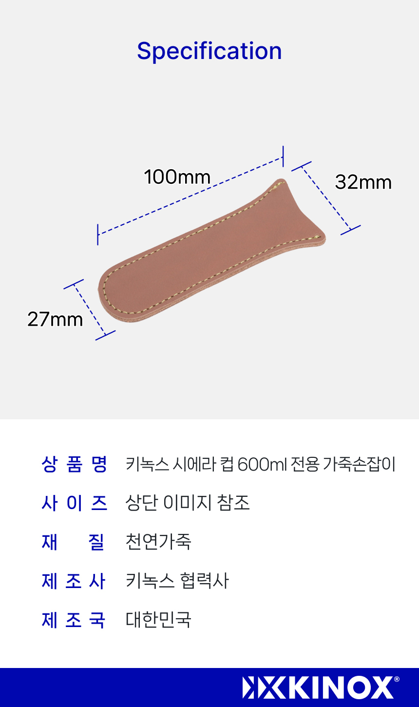 악세사리 상품 이미지-S1L6