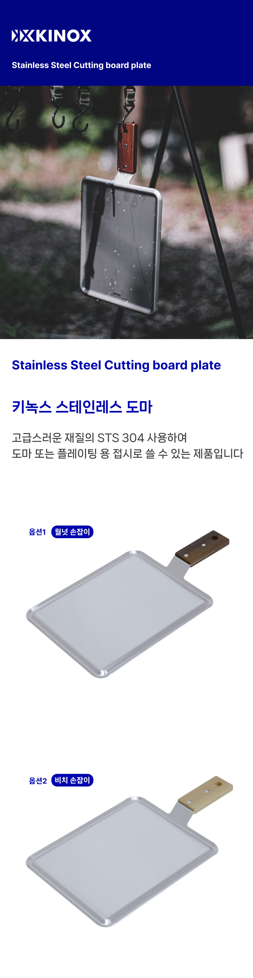 가방 상품상세 이미지-S1L8