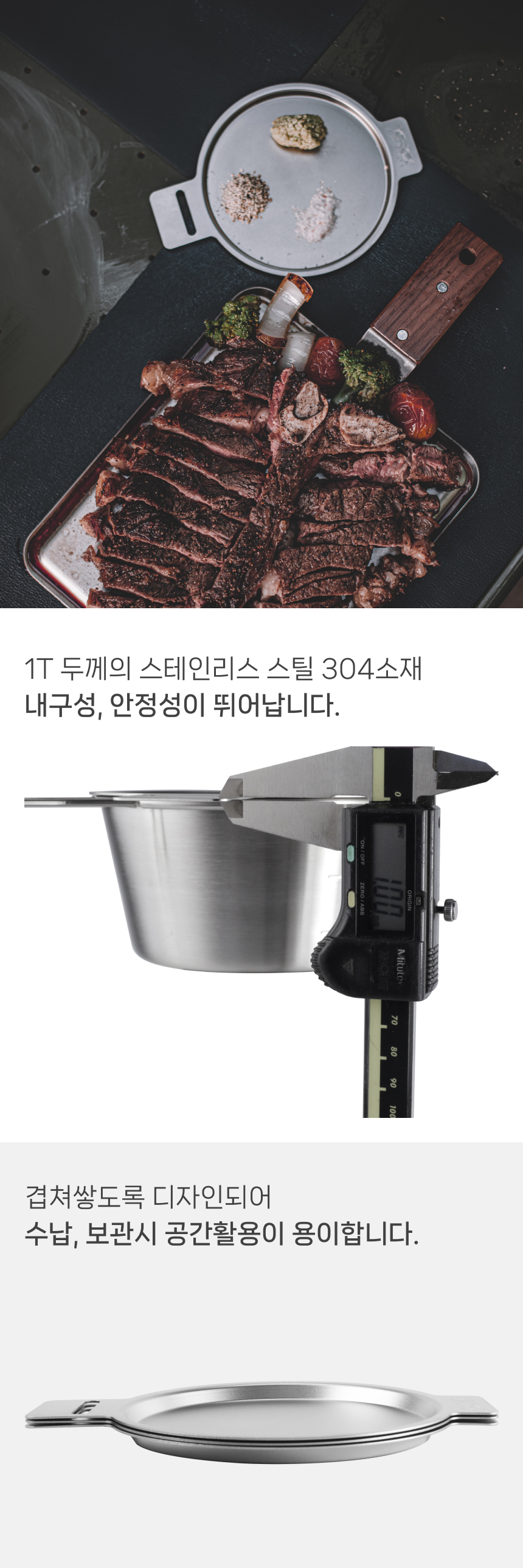 허리띠 상품상세 이미지-S1L5