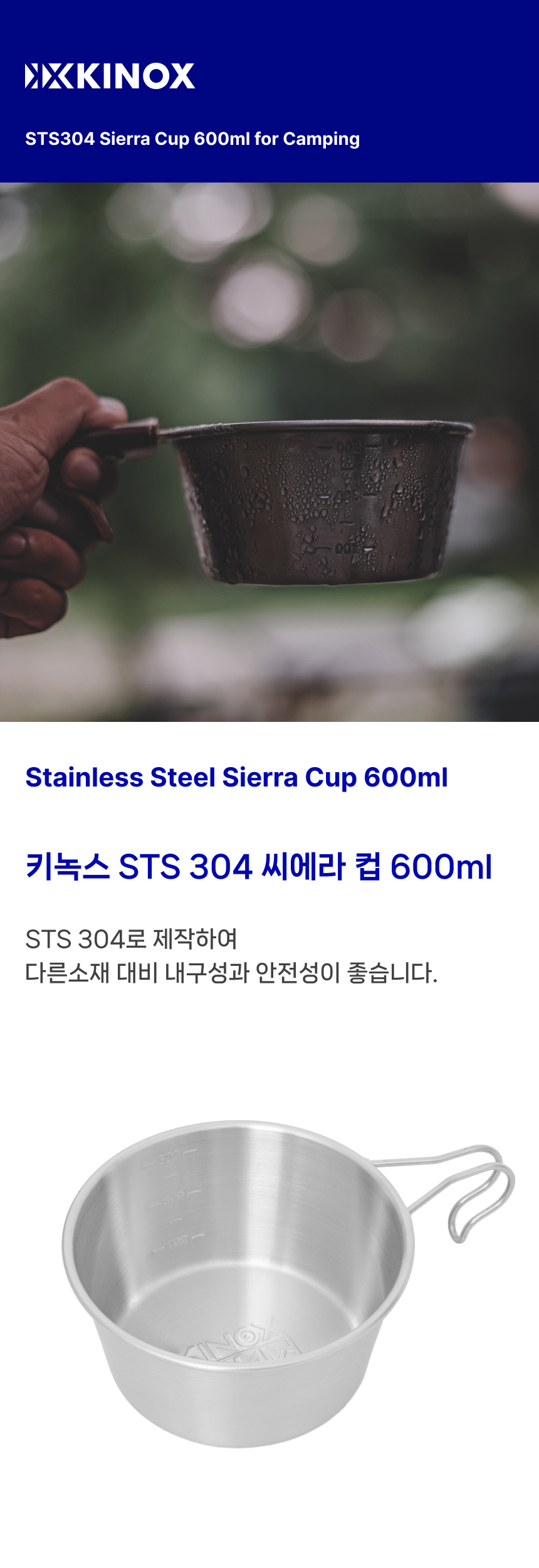 화장품 상품상세 이미지-S1L6