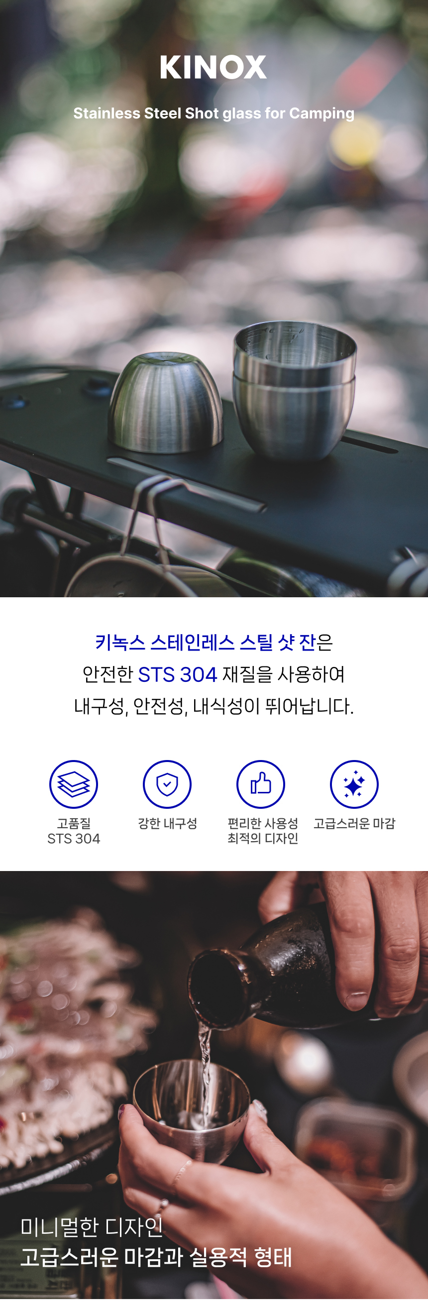 화장품 상품상세 이미지-S1L3