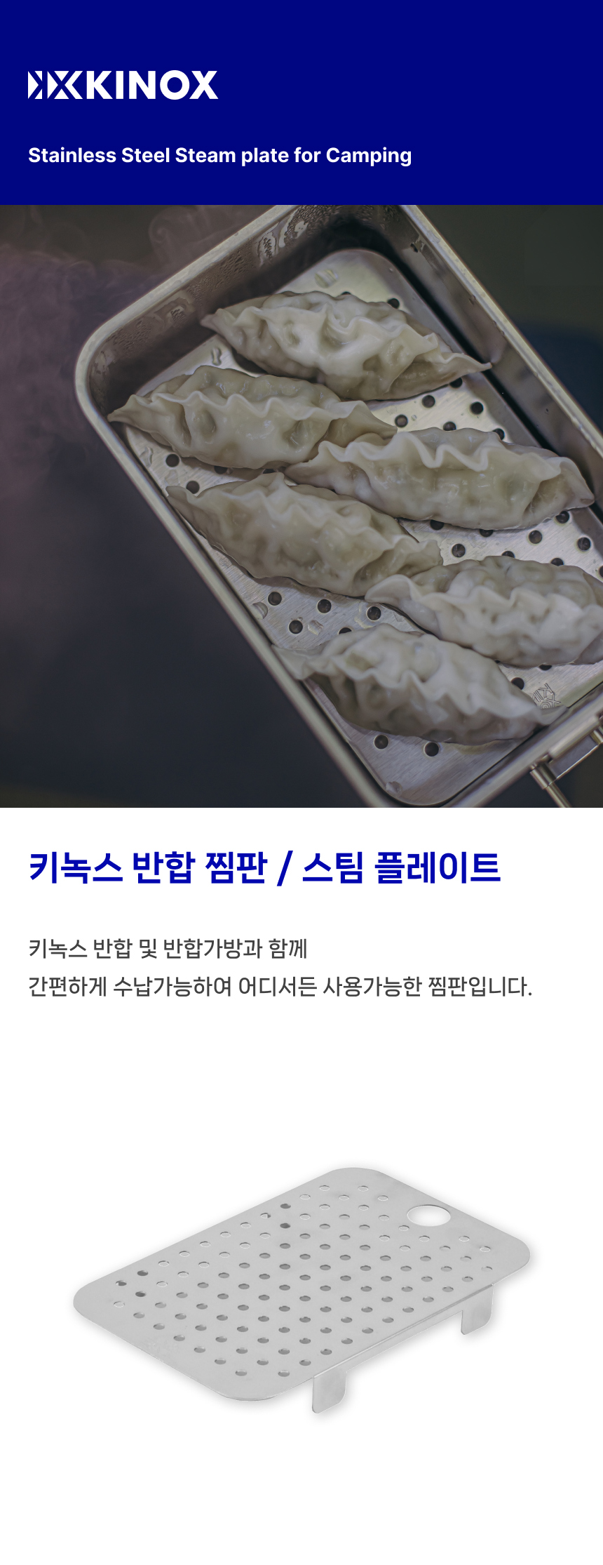 화장품 상품상세 이미지-S1L2