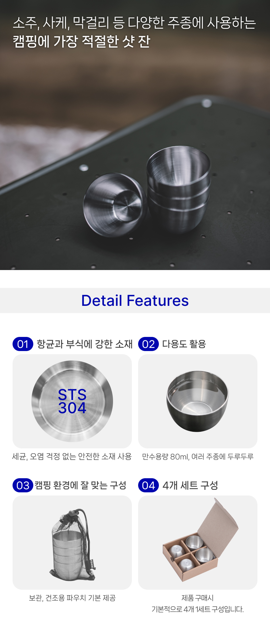 화장품 상품 이미지-S1L5