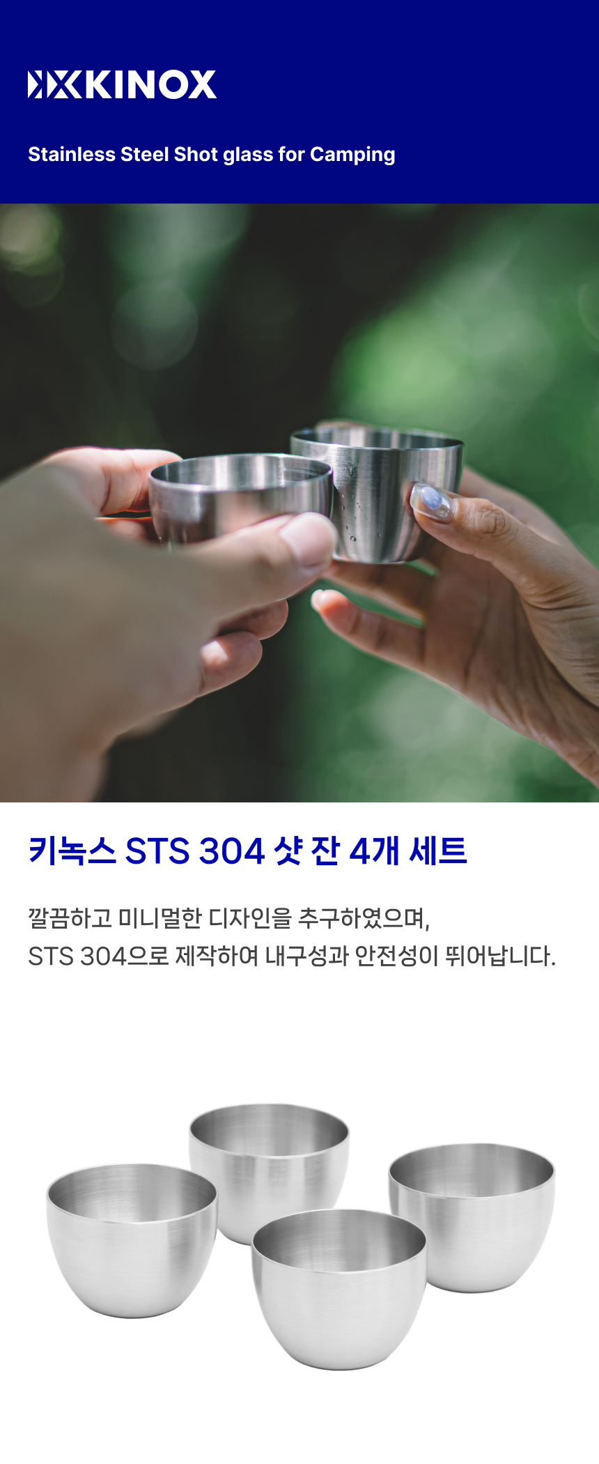 화장품 상품상세 이미지-S1L2