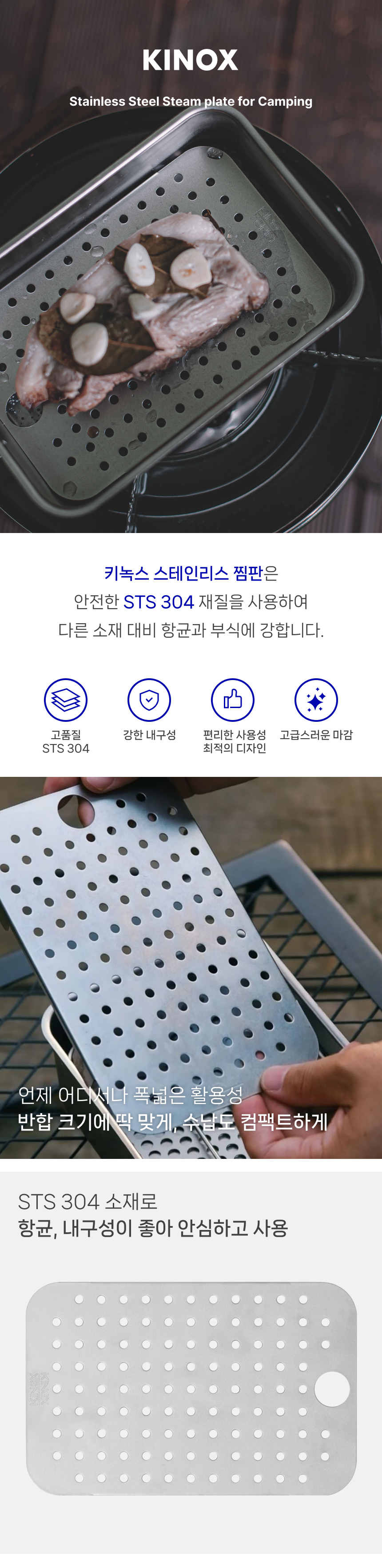 화장품 상품상세 이미지-S1L3