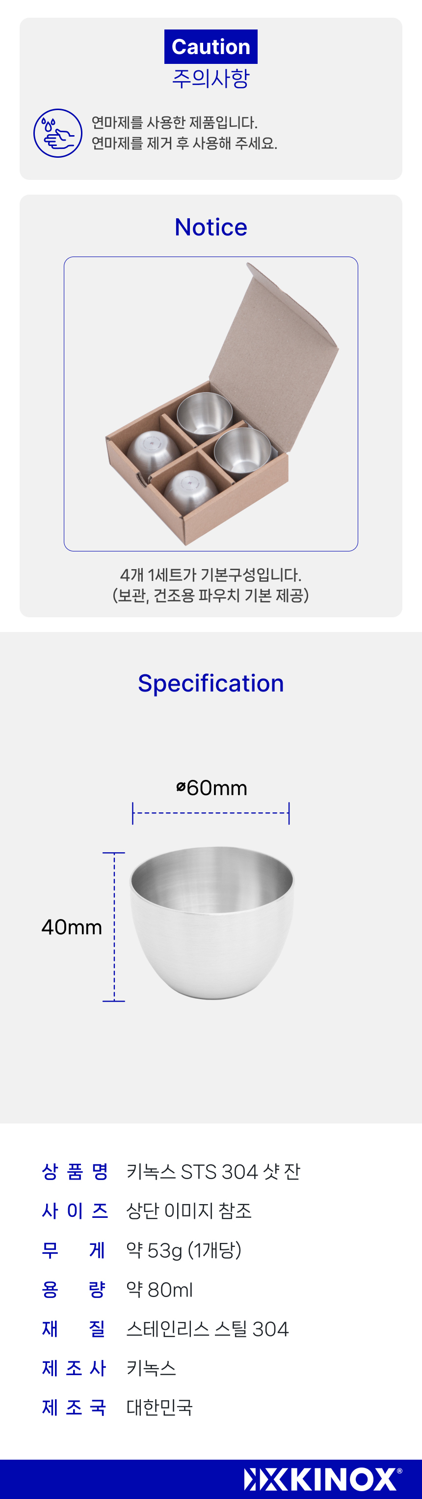 화장품 상품 이미지-S1L6