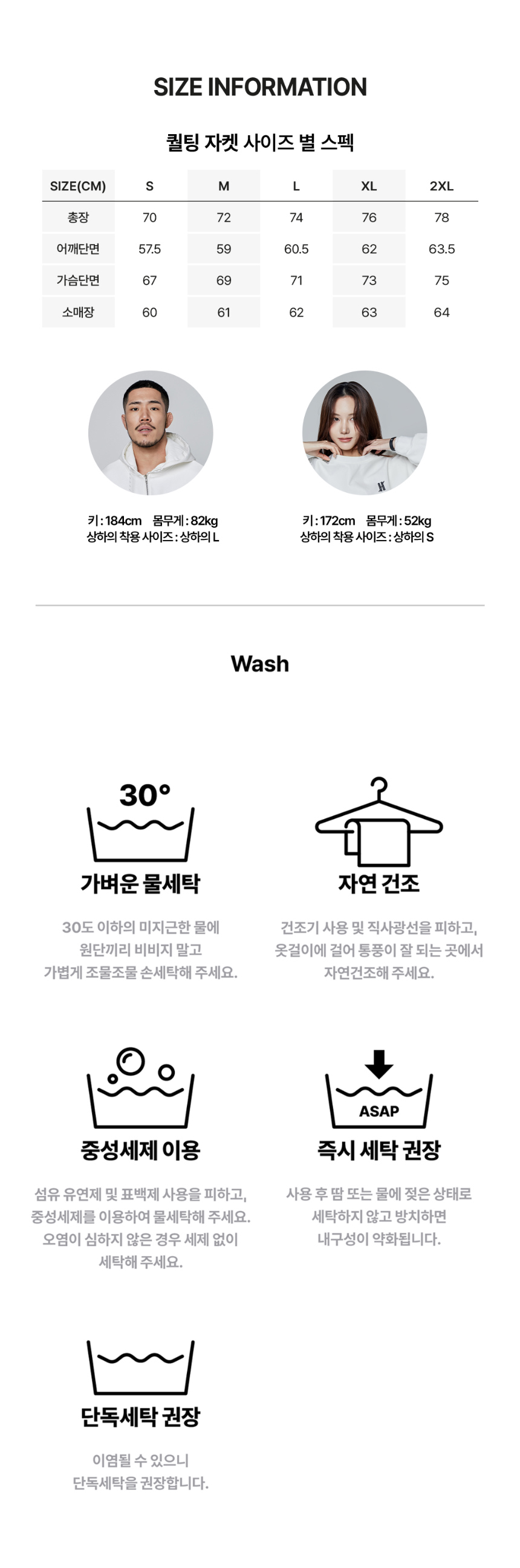 악세사리 상품 이미지-S1L3