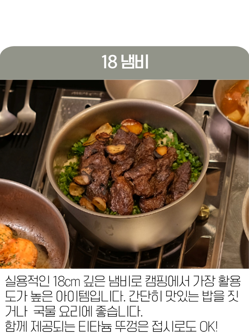 허리띠 상품 이미지-S1L38