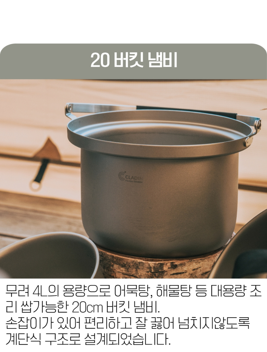 허리띠 오트밀 색상 이미지-S1L43