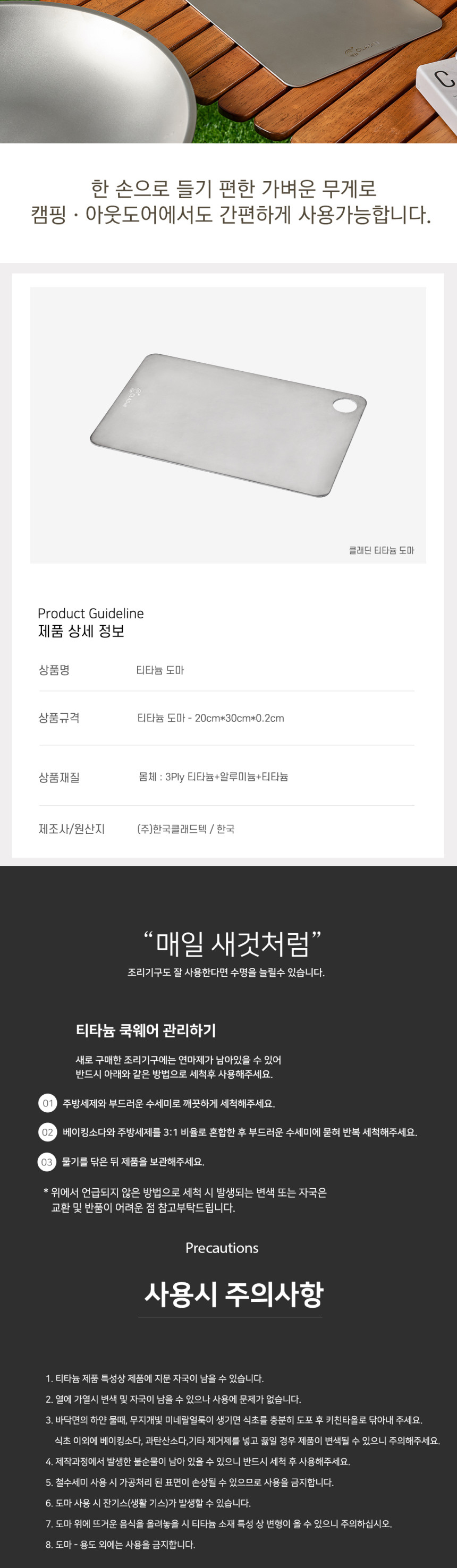 점퍼 상품상세 이미지-S1L2