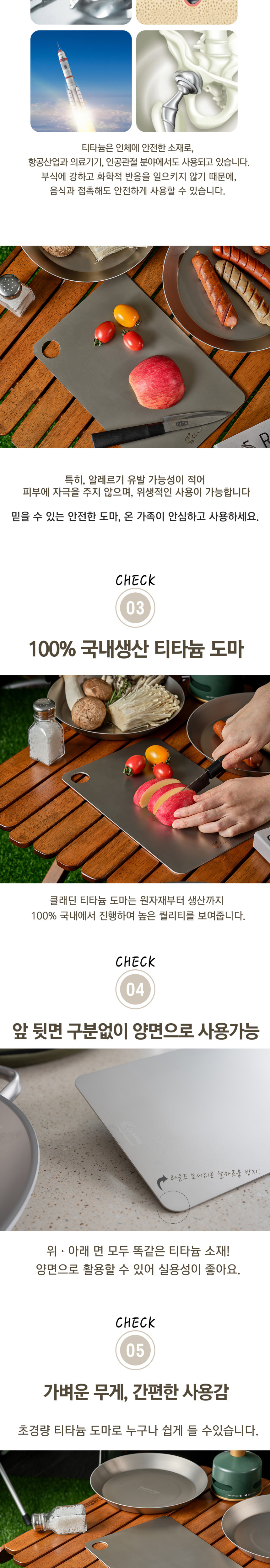 점퍼 상품상세 이미지-S1L2