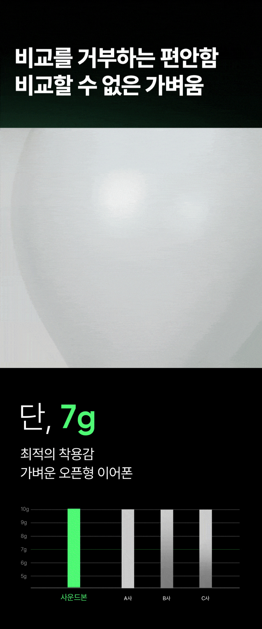 악세사리 상품상세 이미지-S1L58