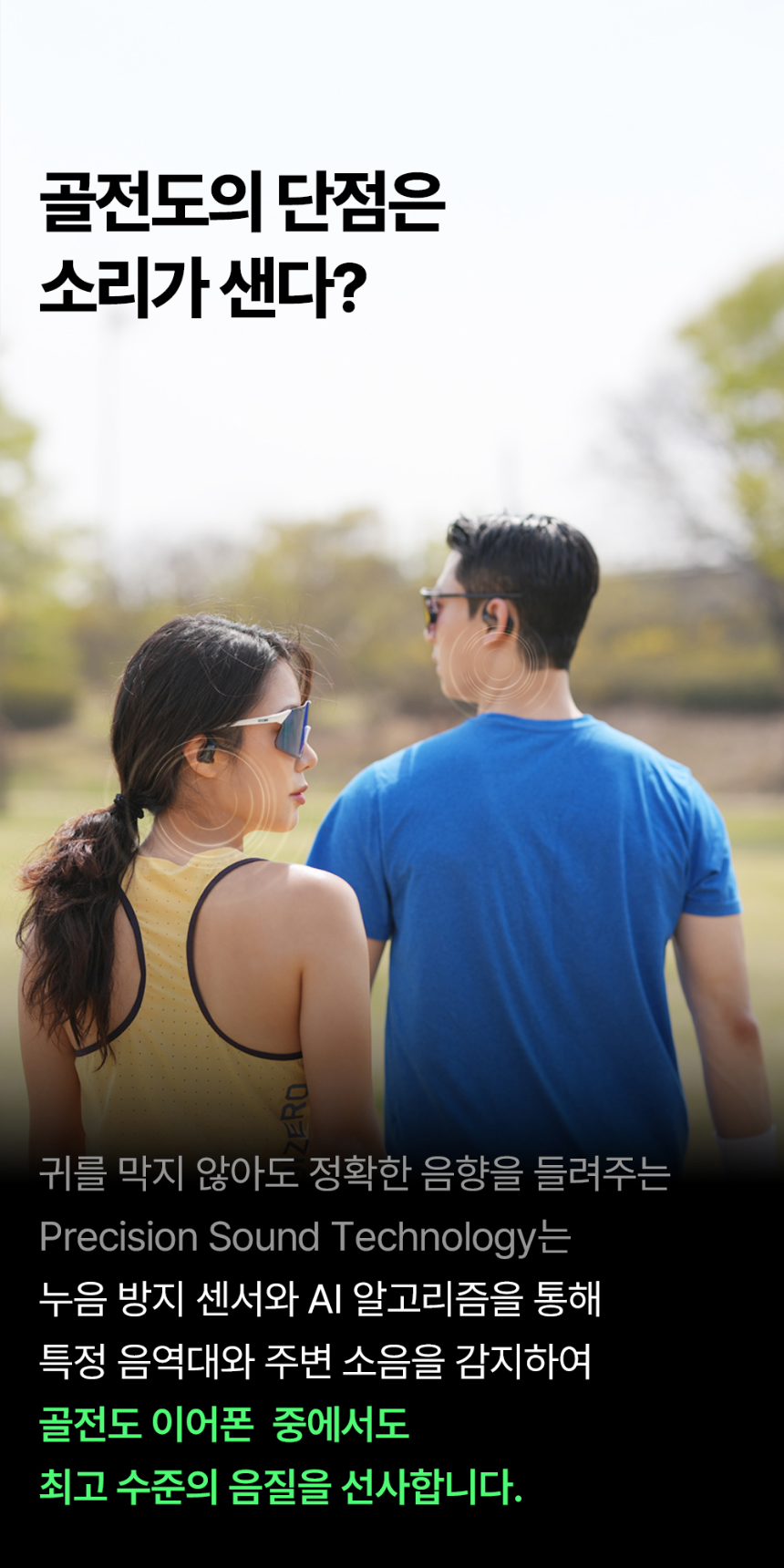 악세사리 모델 착용 이미지-S1L32