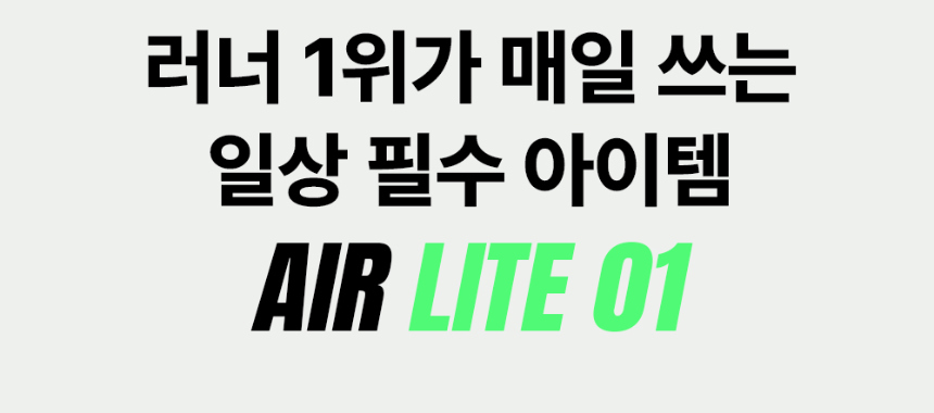 악세사리 상품 이미지-S1L18