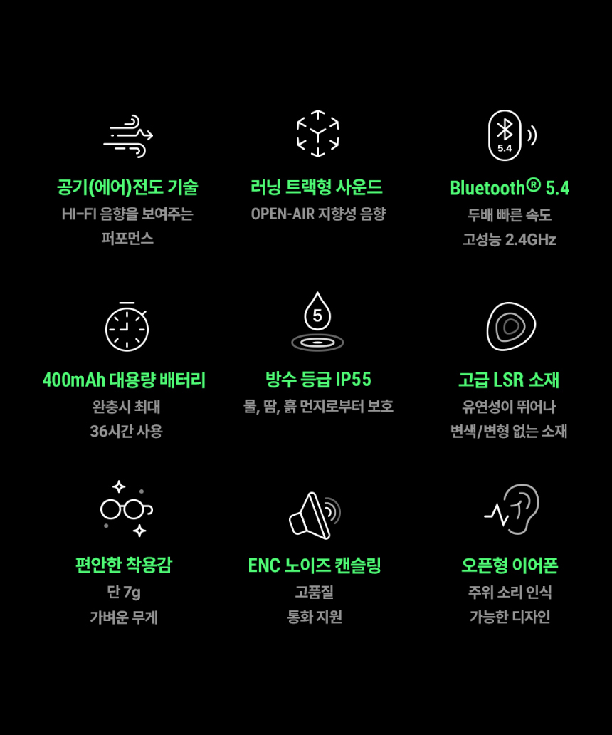 악세사리 상품 이미지-S1L43