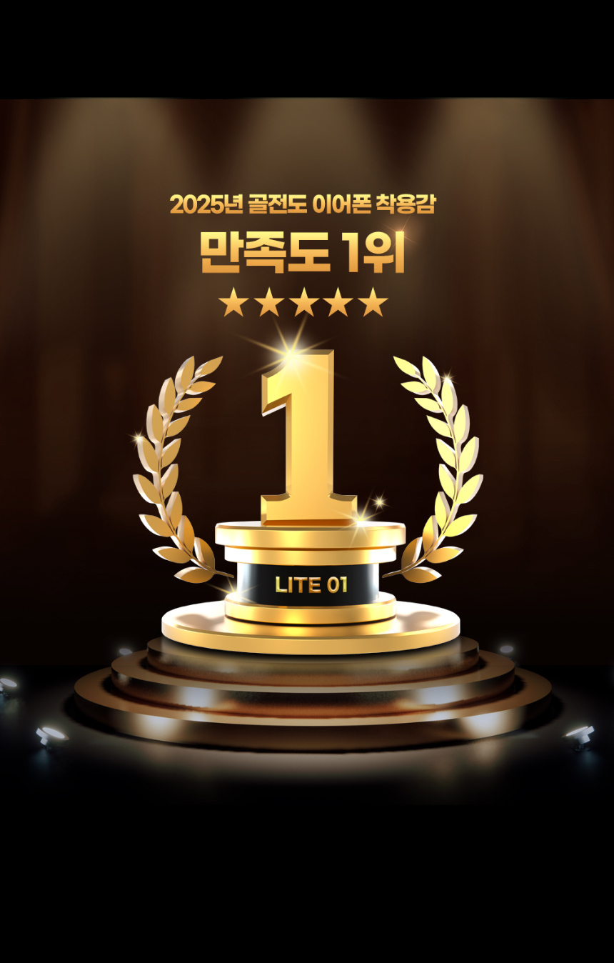 악세사리 브라운 색상 이미지-S1L54