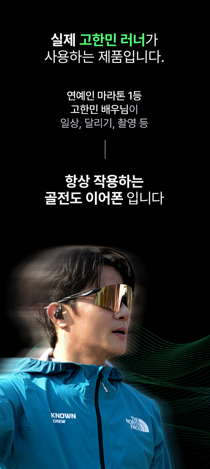 악세사리 모델 착용 이미지-S1L60