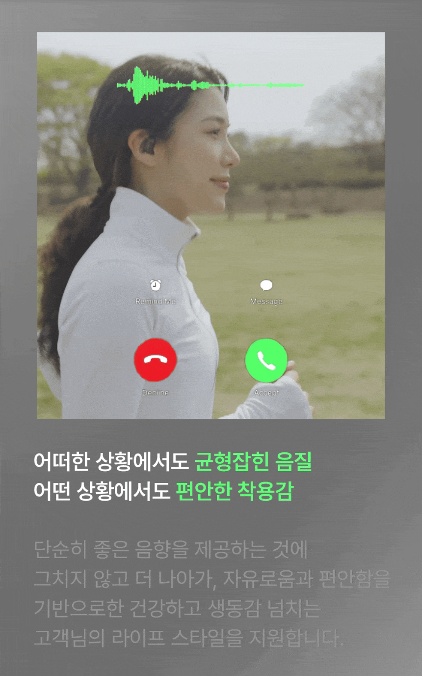 악세사리 모델 착용 이미지-S1L48