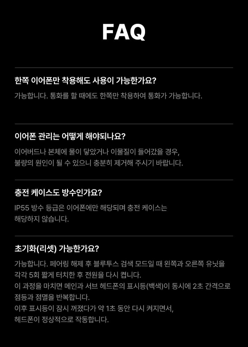 악세사리 상품상세 이미지-S1L5