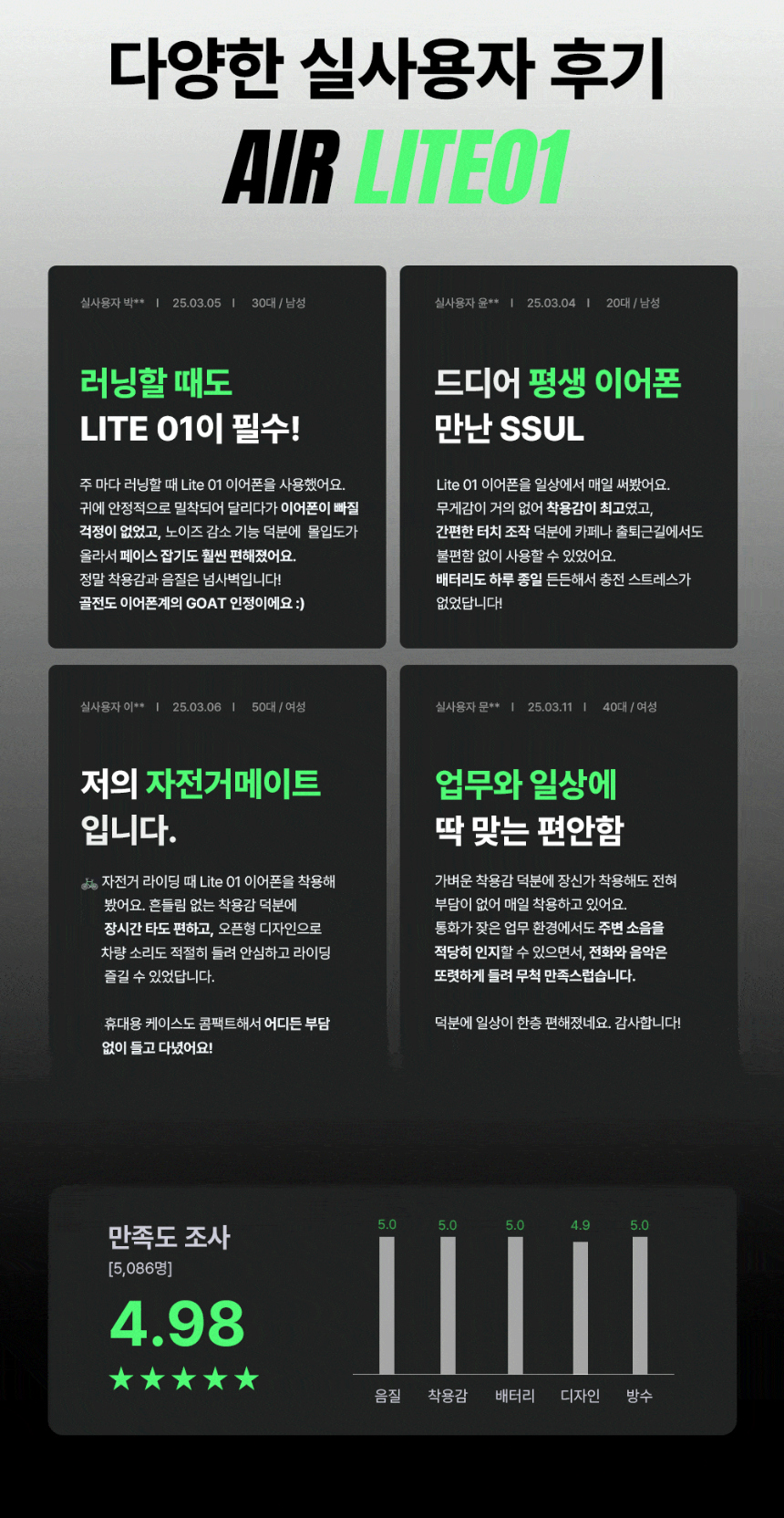 악세사리 상품 이미지-S1L46