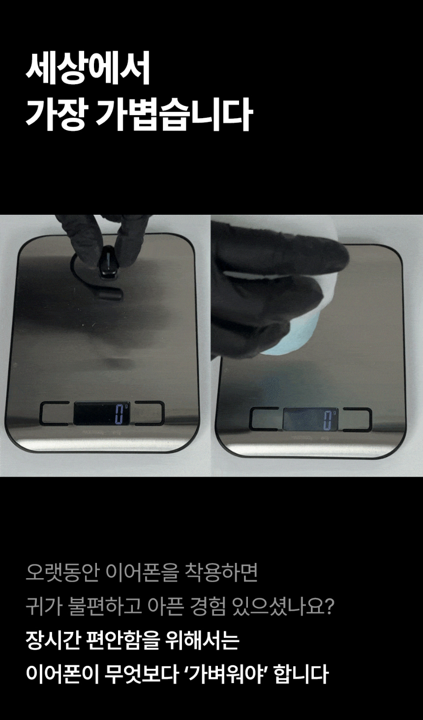 악세사리 상품상세 이미지-S1L38