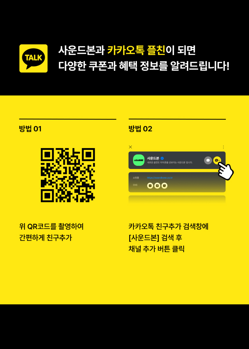 악세사리 상품 이미지-S1L4