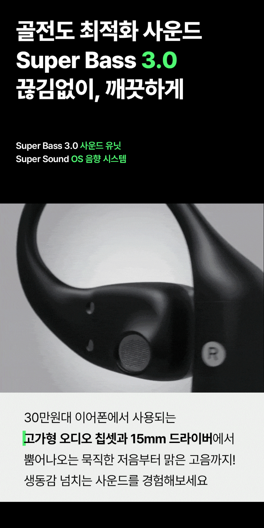 악세사리 상품상세 이미지-S1L33